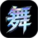 �趯ʱ��2.7.0 �赸��������