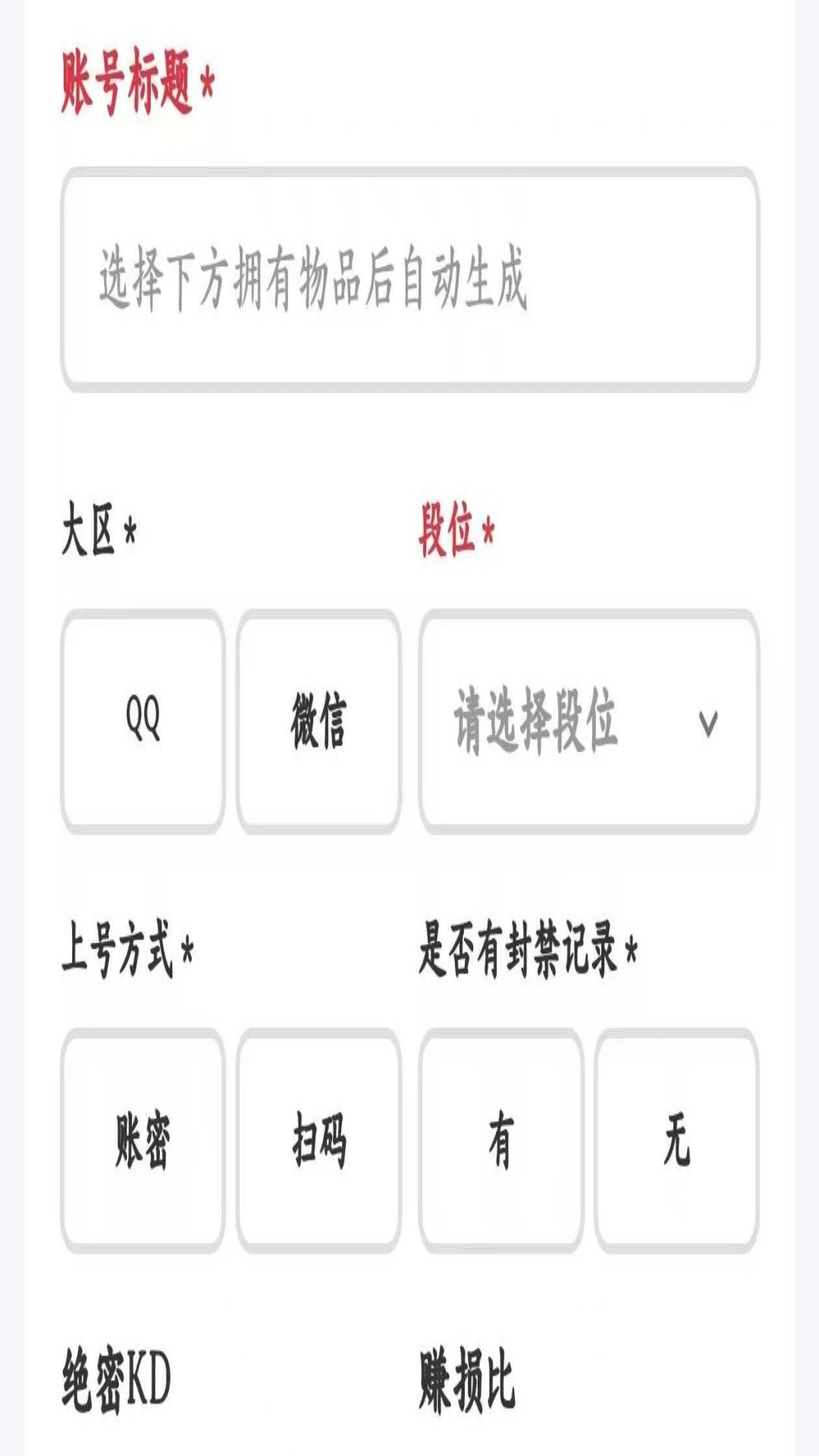 甄游汇截图