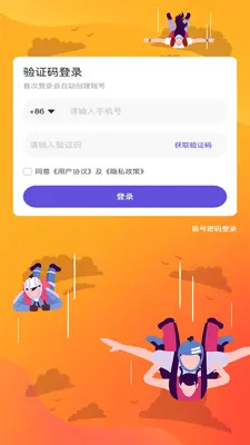 PULL截图0