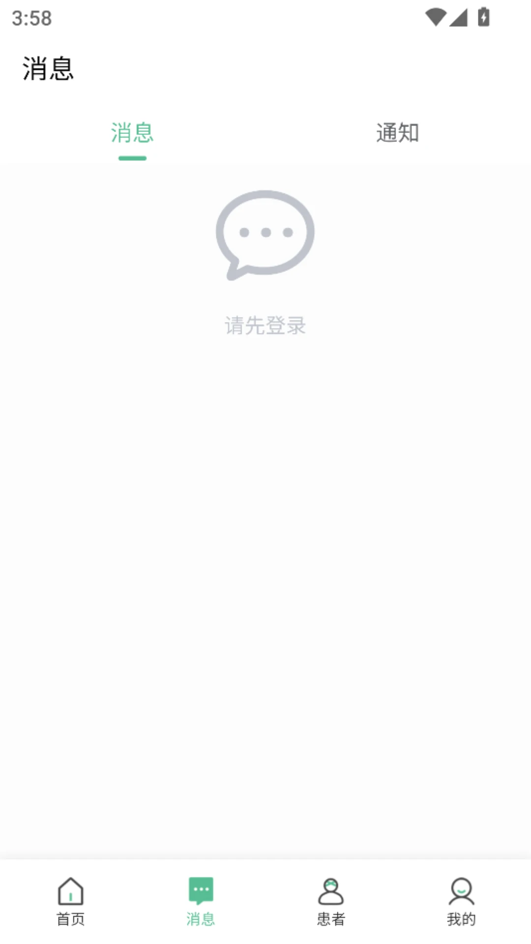 ��Ե��ҽ��ҽ���˽�ͼ