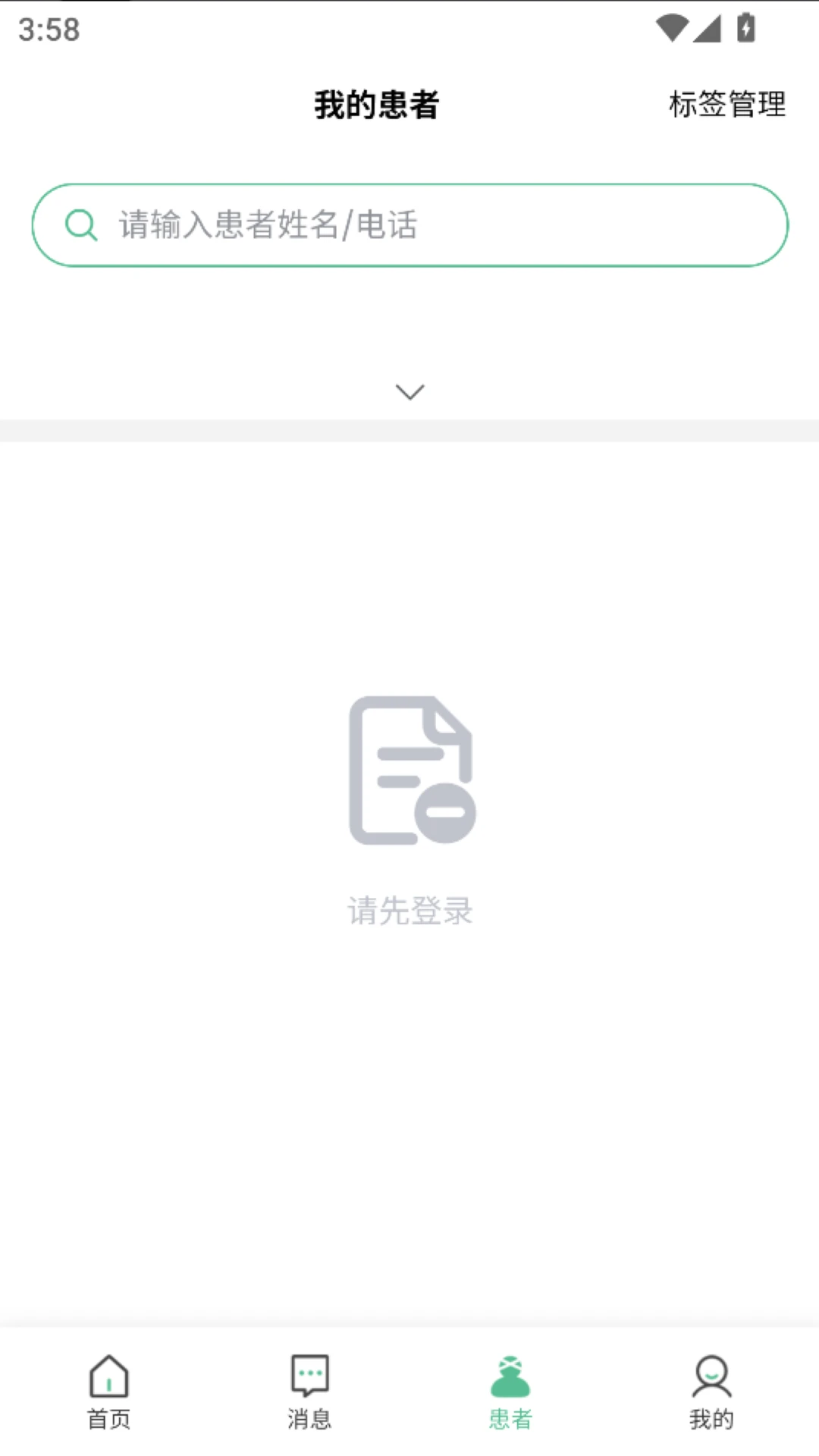 ��Ե��ҽ��ҽ���˽�ͼ