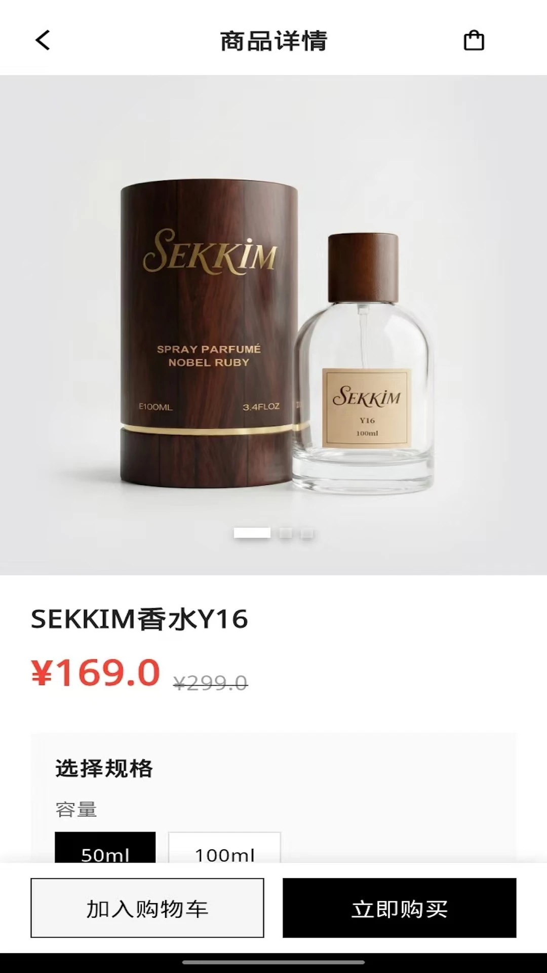 SEKKIM截图