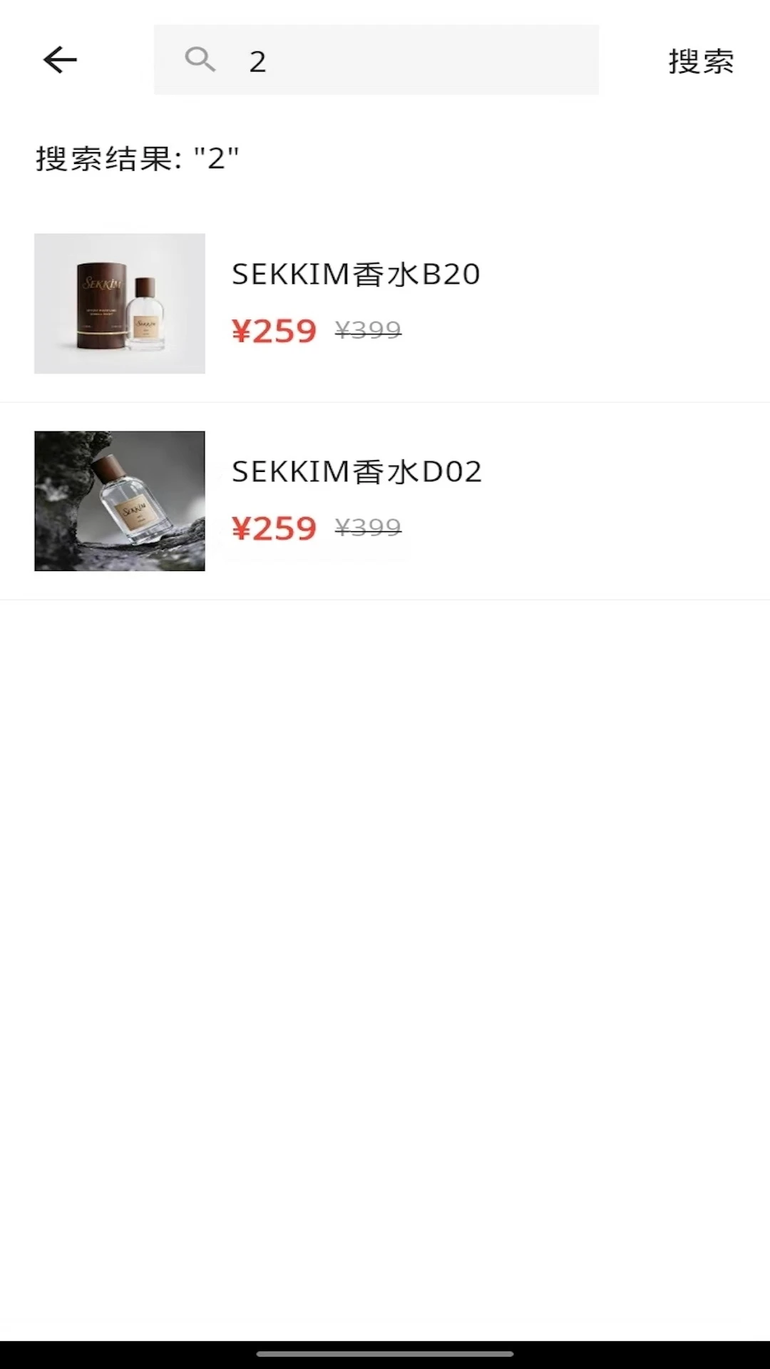 SEKKIM截图