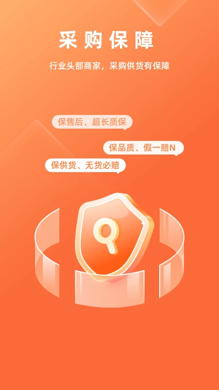 华汽数智截图