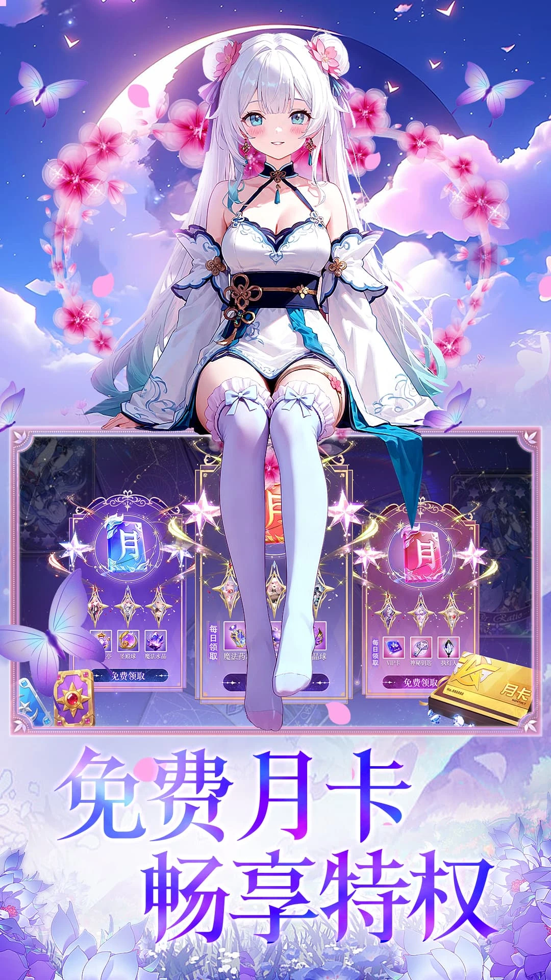 �����ð�ս�ͼ