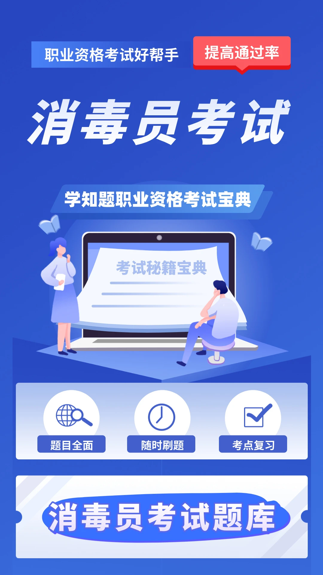 ����Ա����ѧ֪���ͼ