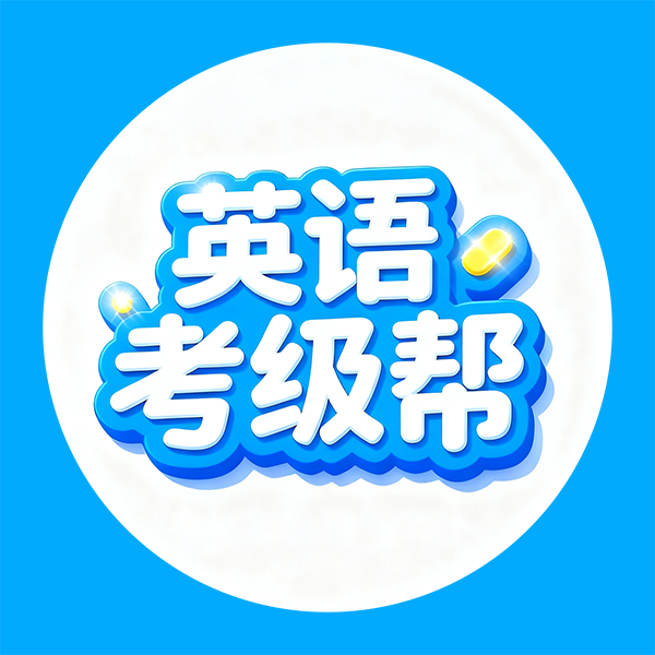 Ӣ�￼����1.2.9 ������������