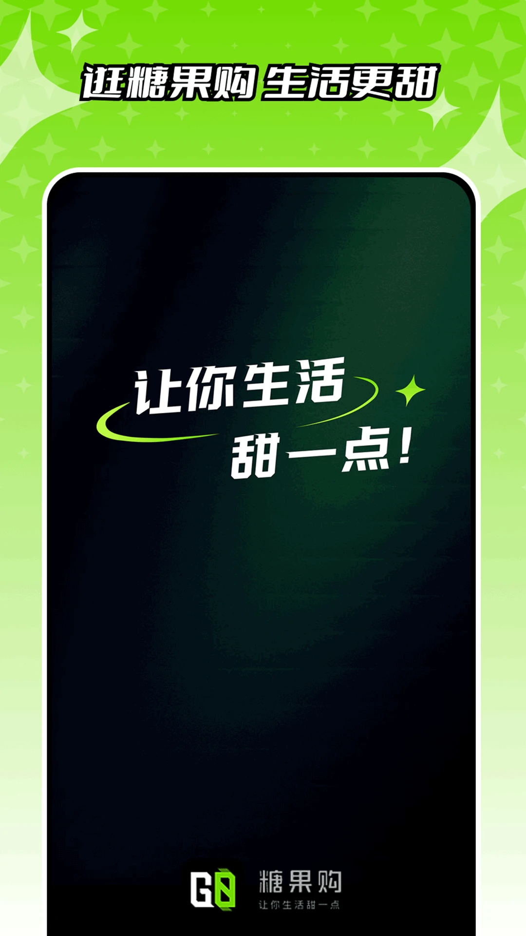 �ǹ�����ͼ