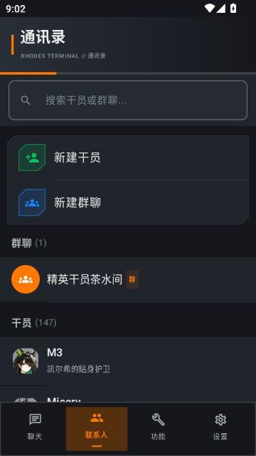 �޵µ�ͨѶ������������ͼ