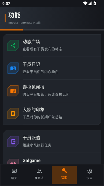 �޵µ�ͨѶ������������ͼ