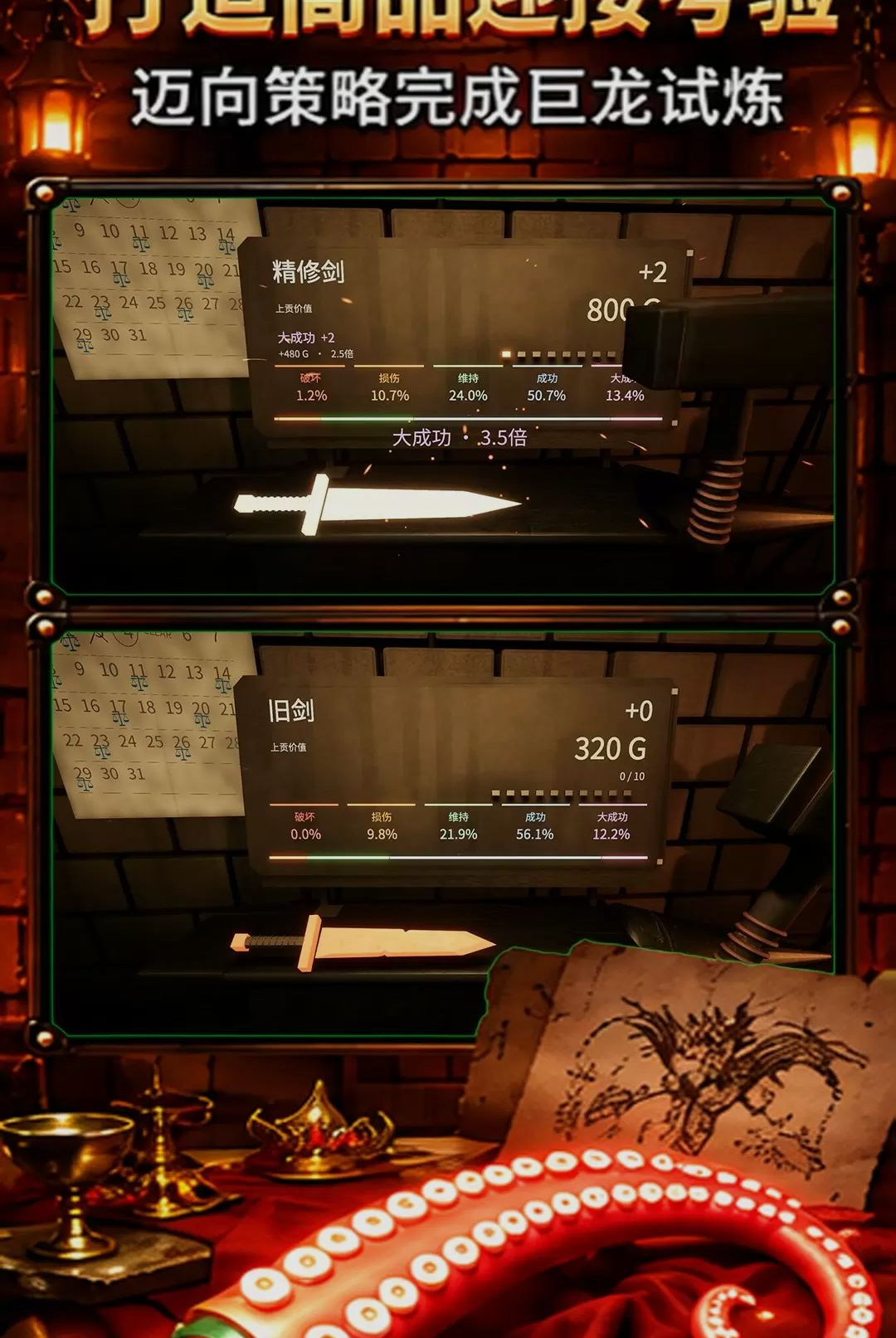 �޾�֮��(Infinity Blade)��ͼ