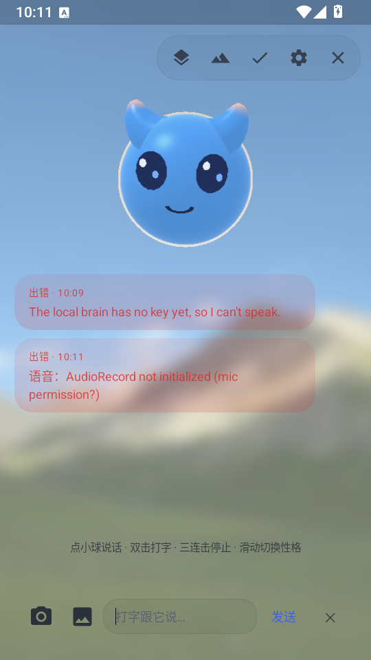 Andee AI智能助手截图