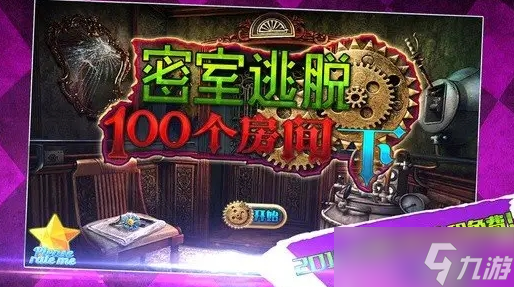 ��������100�䰲׿����Ϸ����ͼ