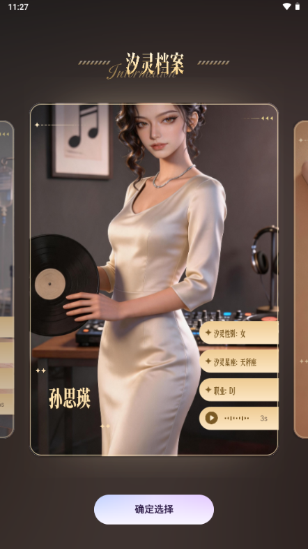 ϫ��AI�����ͼ