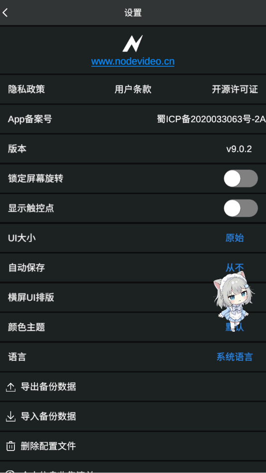 ����ND Nex��Ƶ������ͼ