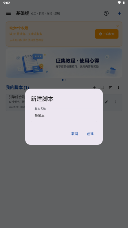WeMod�Զ��������°��ͼ