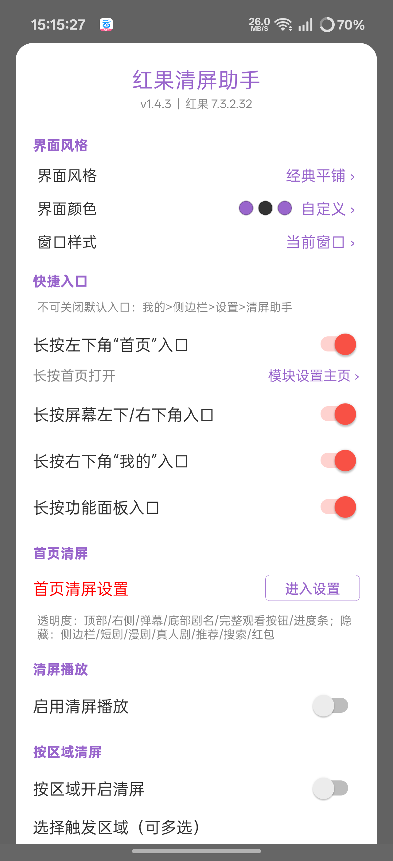����������ֽ�ͼ