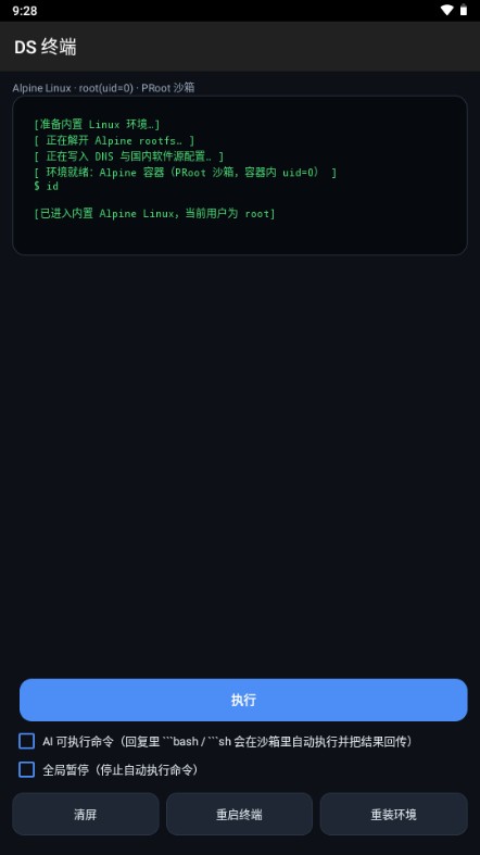 DeepSeek��ǿ���ͼ