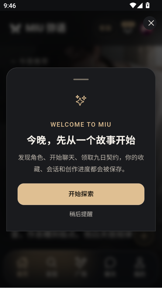 MIU����ai�����ͼ