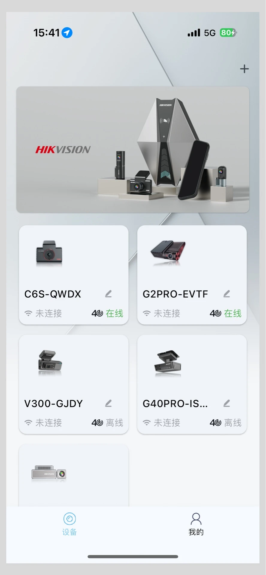 ��������(HIKVISION Automobile Black)��ͼ