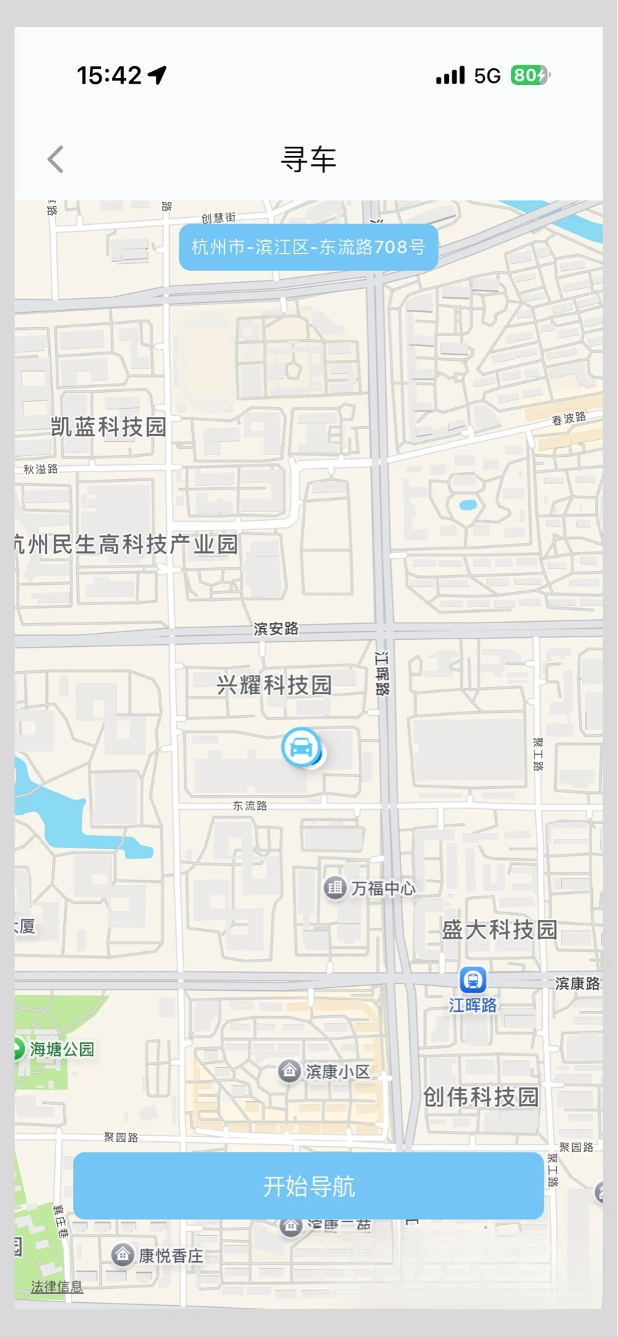 ��������(HIKVISION Automobile Black)��ͼ