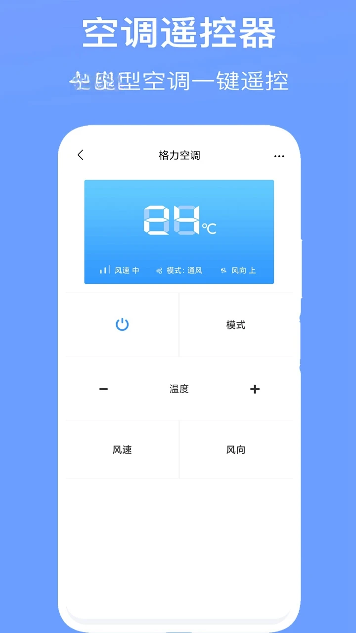 �յ�����ң������ͼ