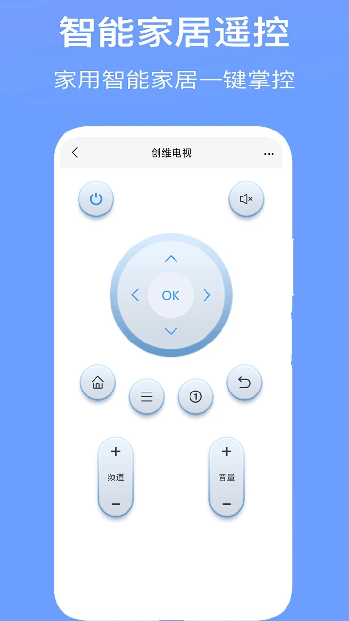 �յ�����ң������ͼ