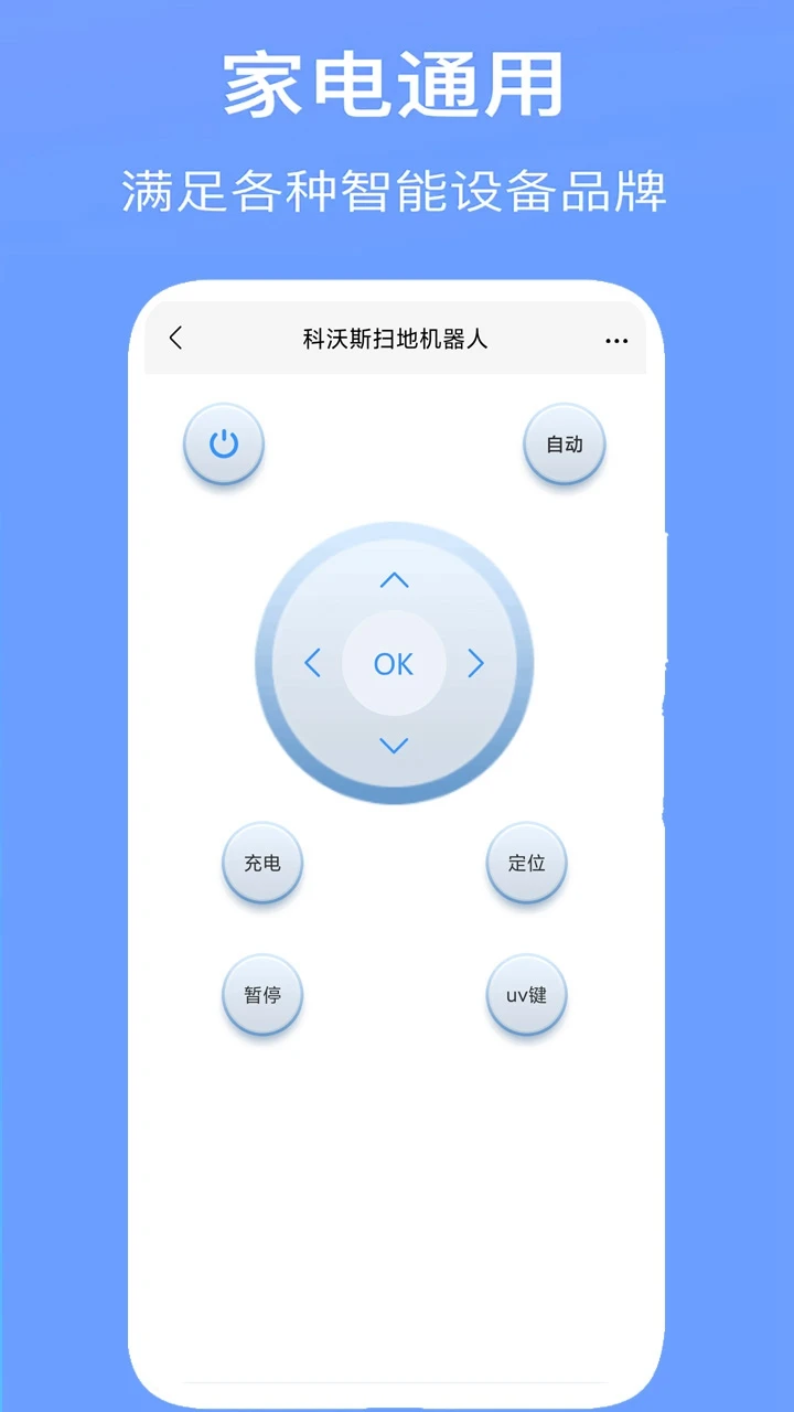 �յ�����ң������ͼ