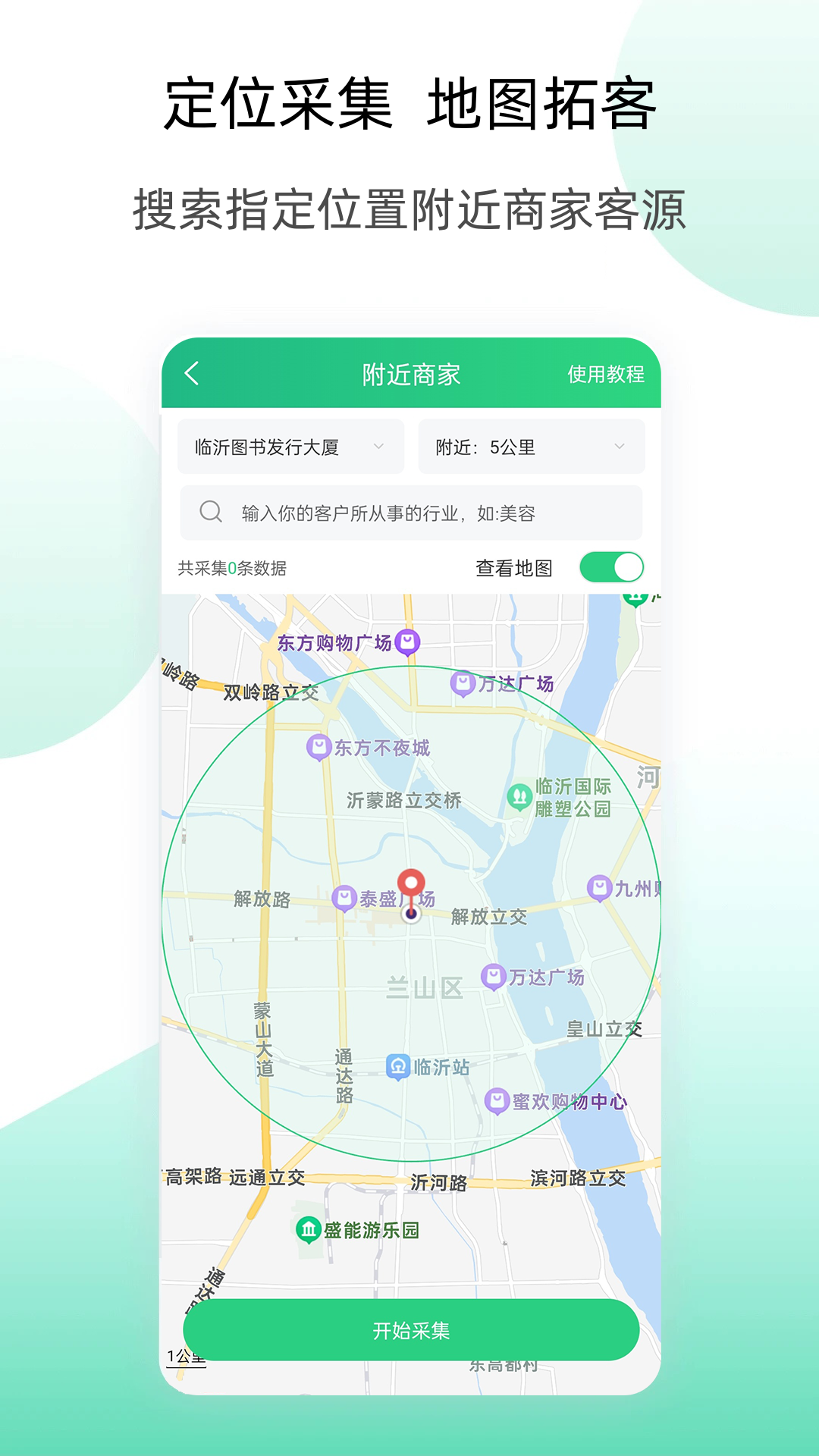 ����ƽ�ͼ