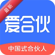 爱合伙创业项目交流和协作