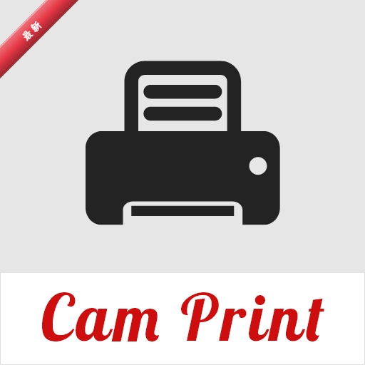 Cam PRINT(CamPrint)