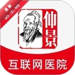 仲景医生