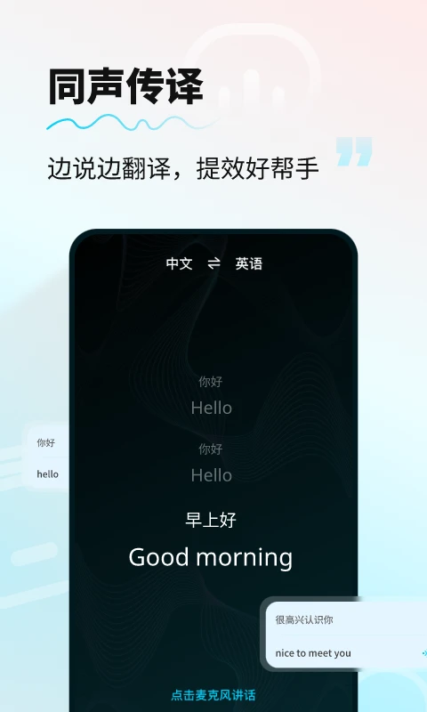 AI���ܷ���ͨ��ͼ