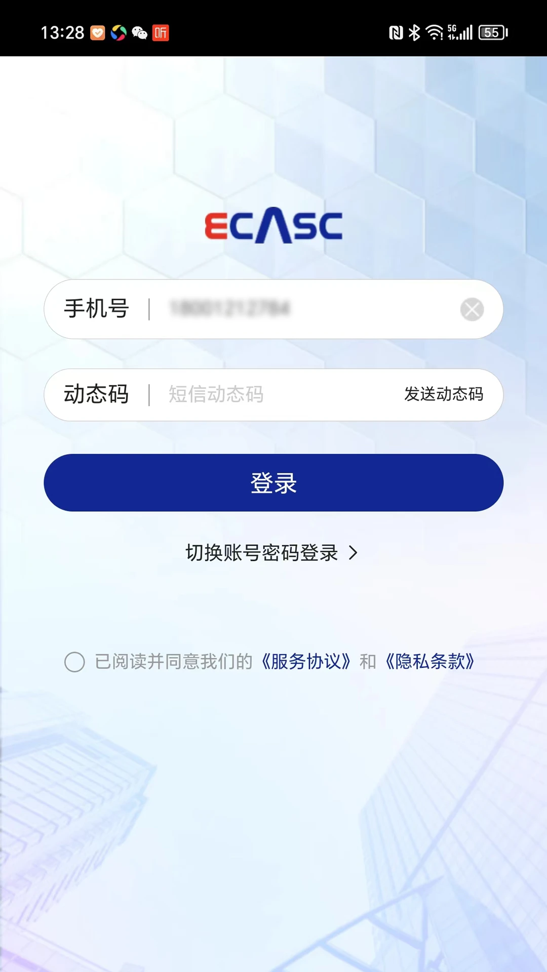 eCASC��Я�����ã���ͼ