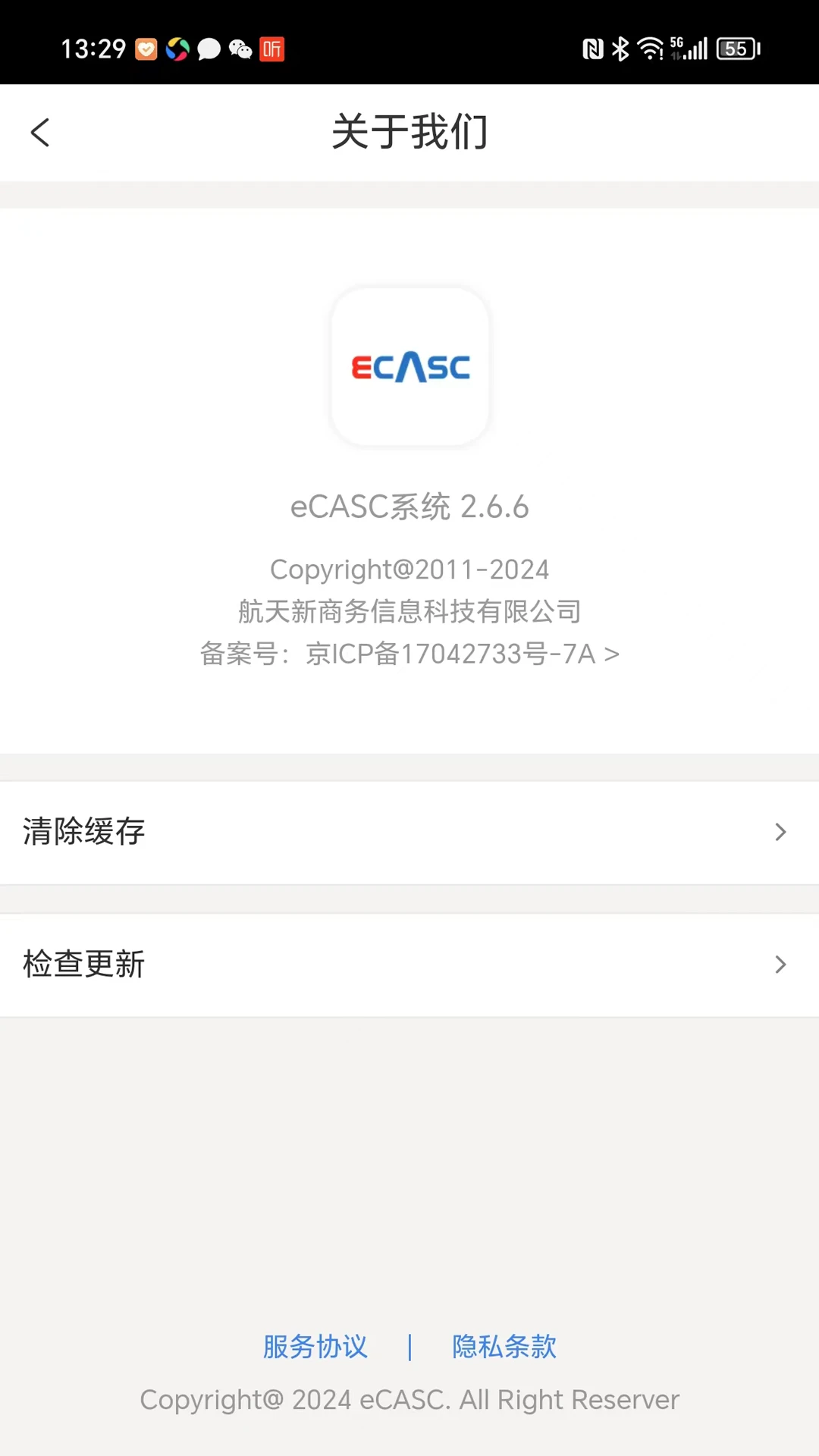 eCASC��Я�����ã���ͼ