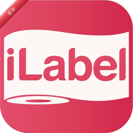 iLabel(iLabelPrint)