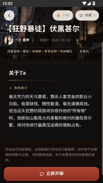 Ferry摆渡最新版截图