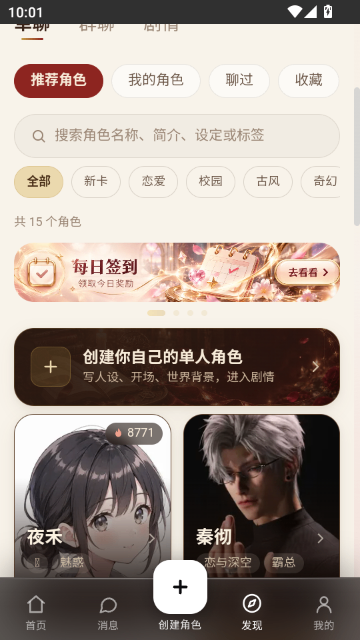 Ferry摆渡最新版截图