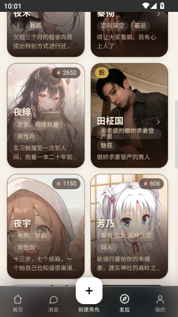 Ferry摆渡最新版截图