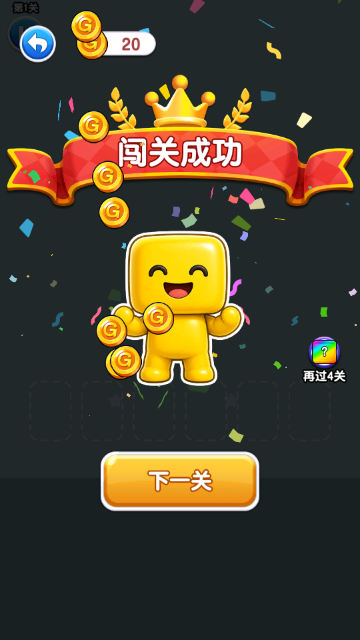 �һ�û�ϳ�С��Ϸ�ֻ����ͼ