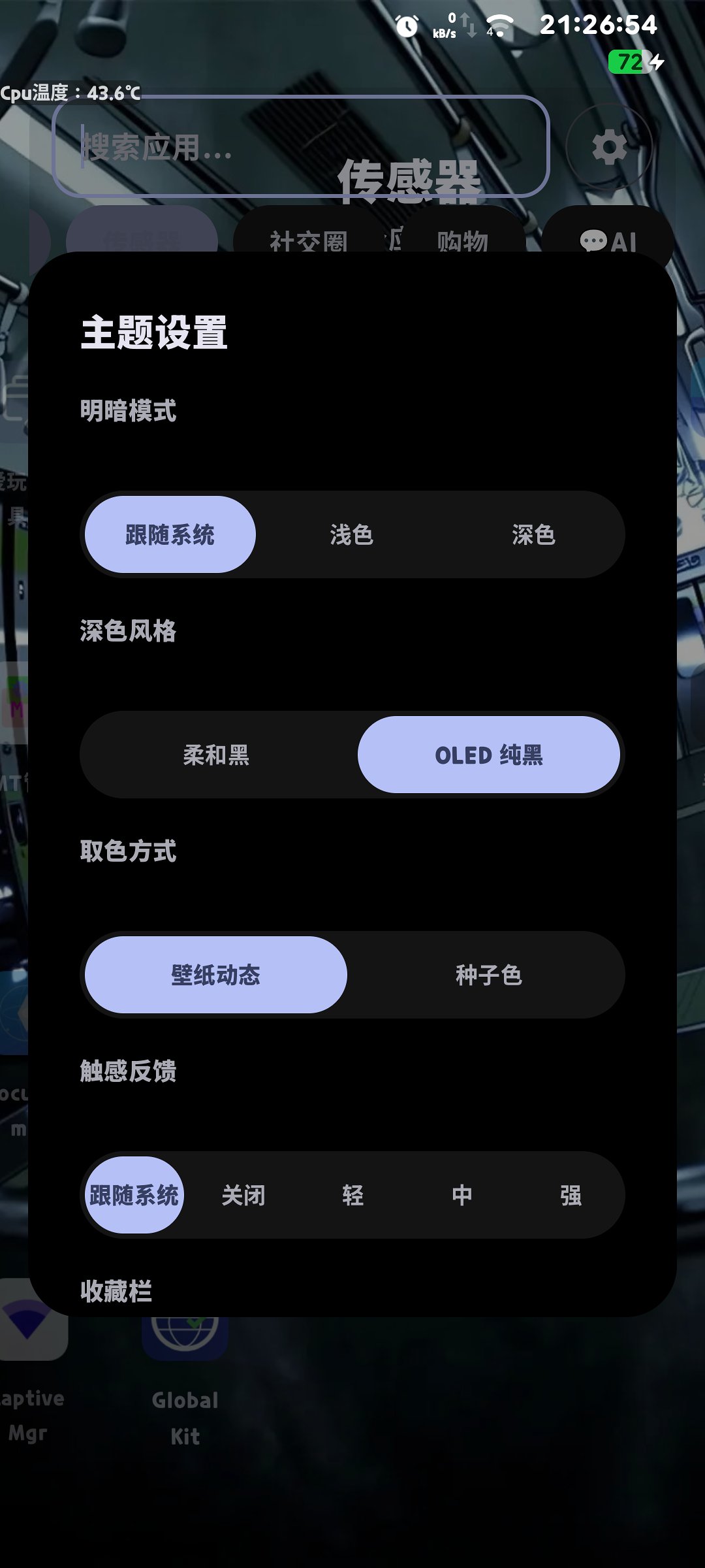 START������������ͼ