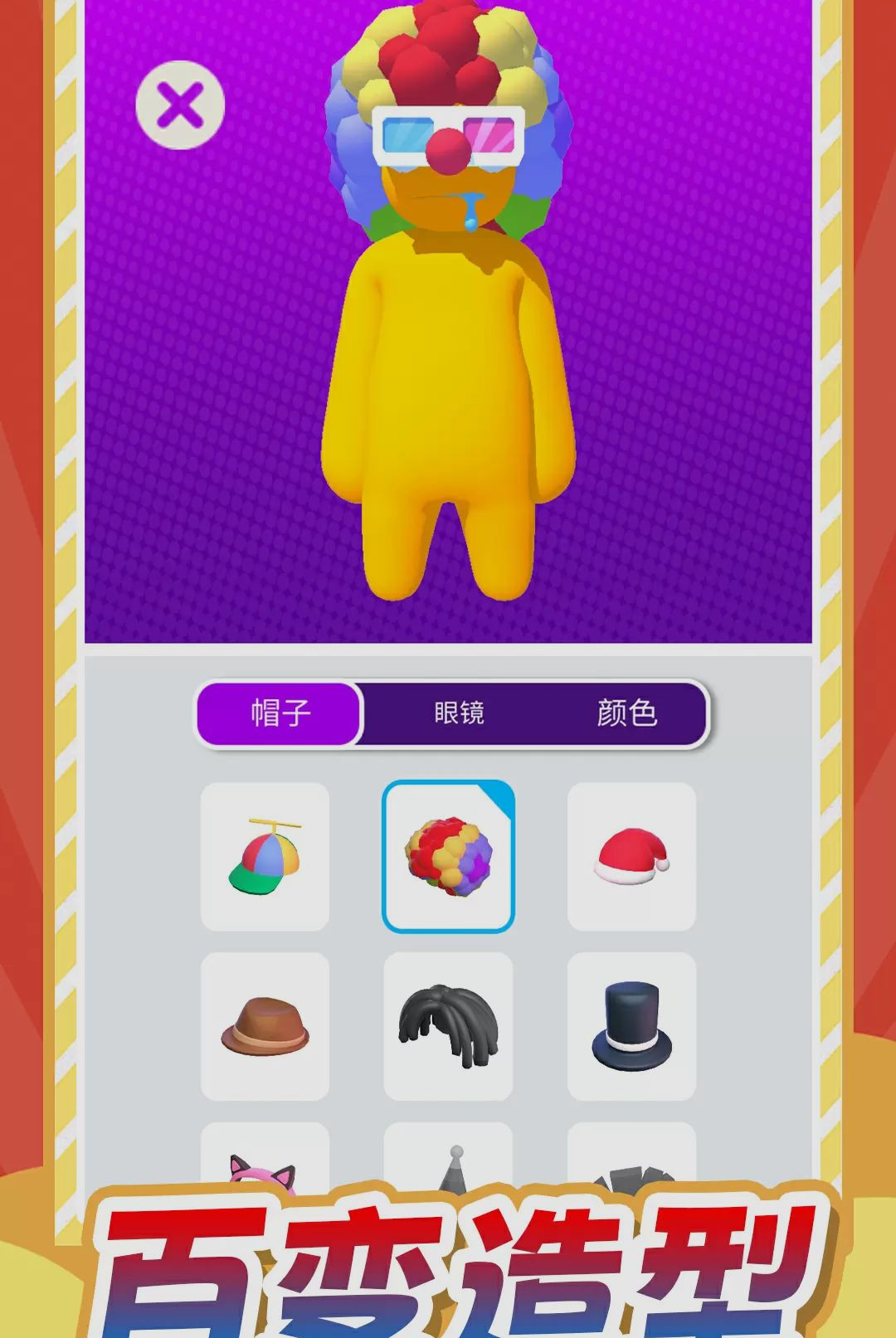吃货干饭日常截图