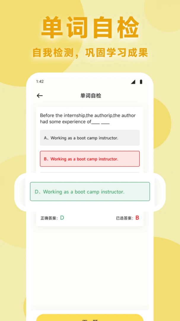 共享汇集截图