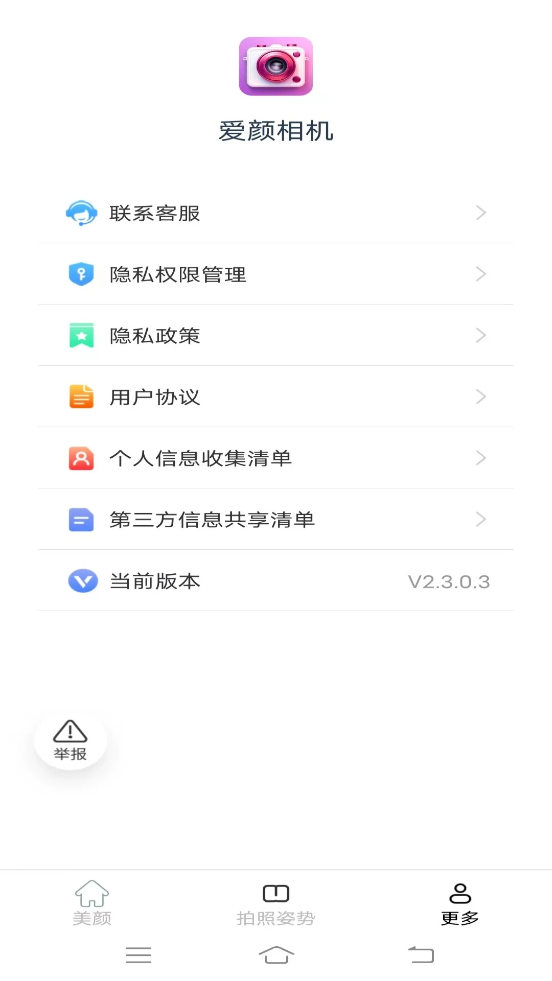 �������(AI Camera)��ͼ