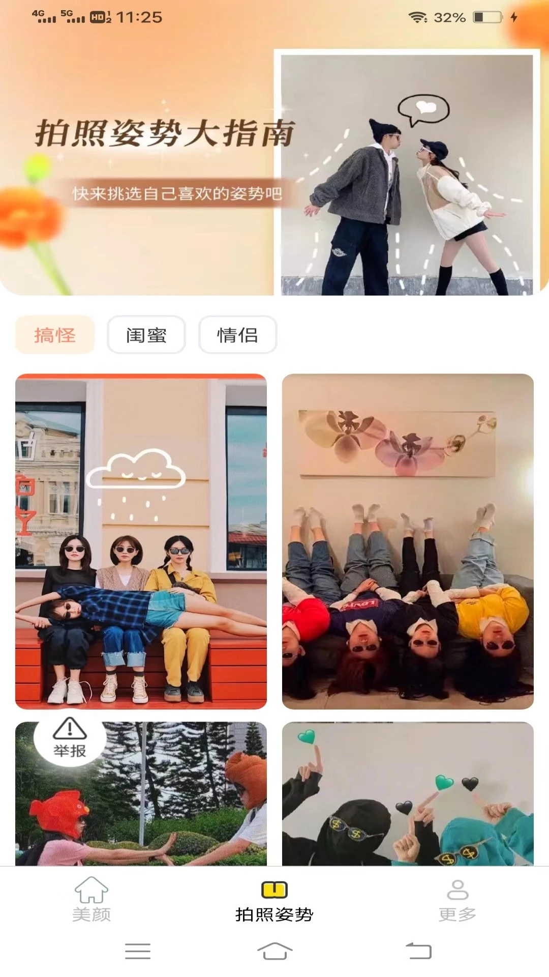 �������(AI Camera)��ͼ