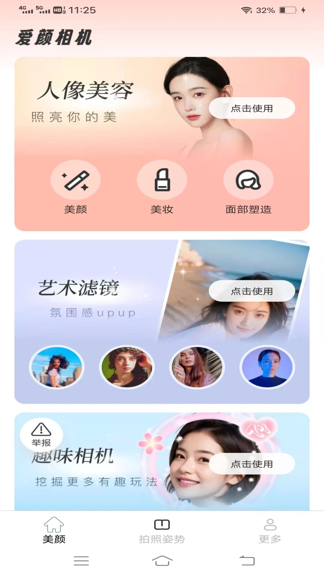 �������(AI Camera)��ͼ