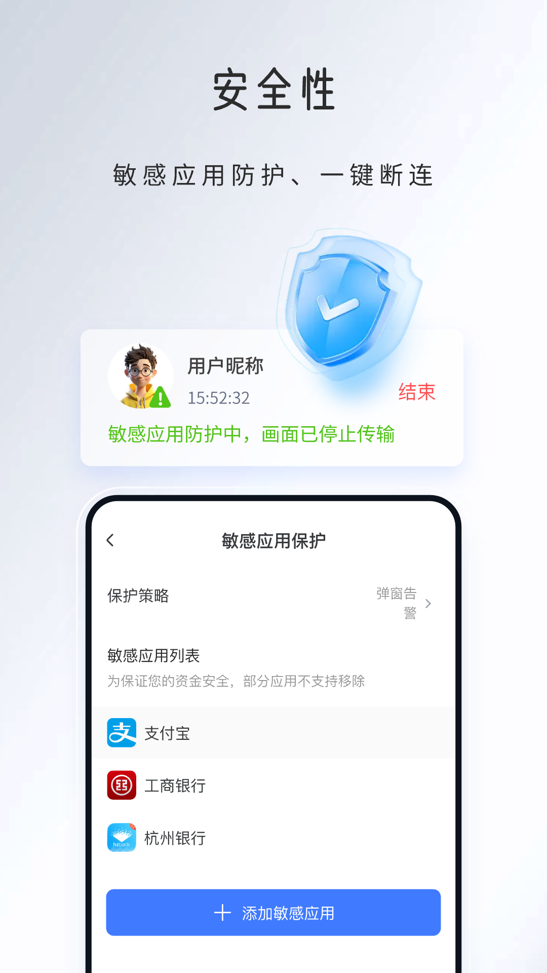 安觅 安卓版 应用界面