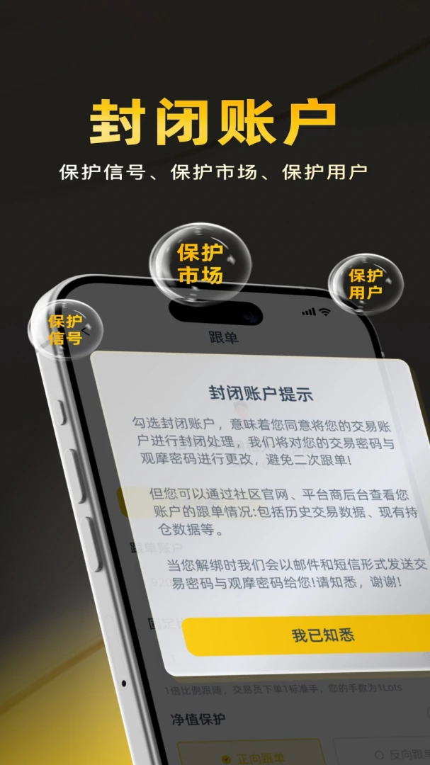 FXCT智投策略社区截图