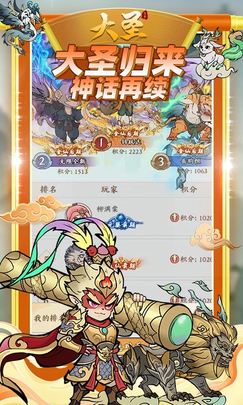 ��ʥ�������°汾��ͼ