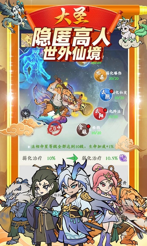 ��ʥ�������°汾��ͼ